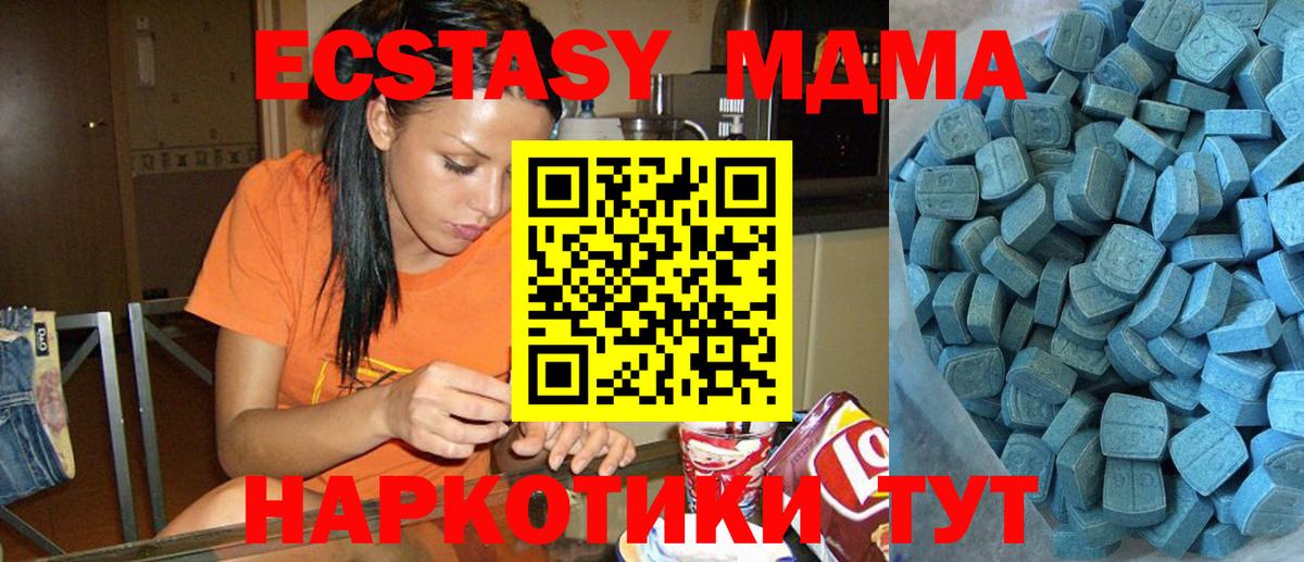 Алексин  Ecstasy  Вход с VPN  Ecstasy Дубай 