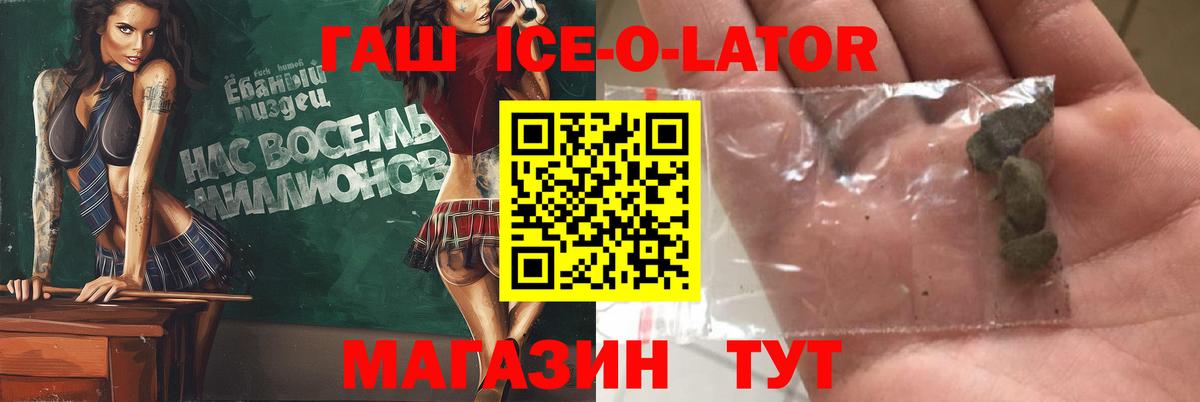 Гашиш  Гашиш 40% ТГК  Алексин  Вход с VPN  ГАШ VHQ 
