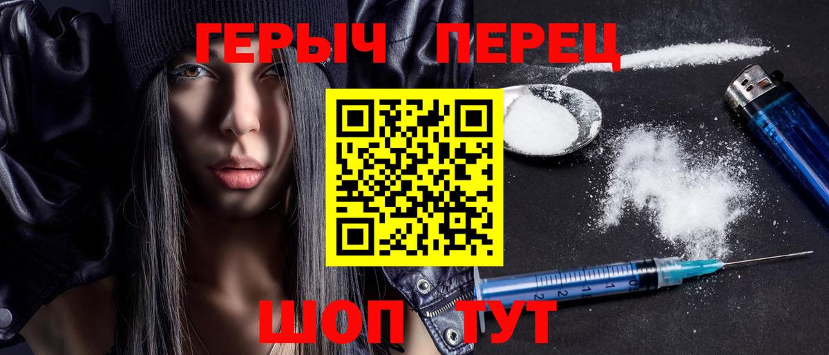 Алексин  ГЕРОИН афганец  Вход с VPN 