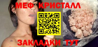 альфа пвп VHQ Абакан