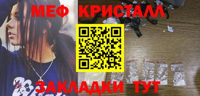 альфа пвп VHQ Абакан