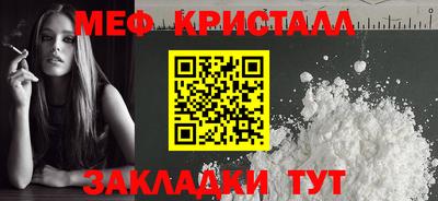 альфа пвп VHQ Абакан