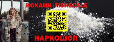 альфа пвп VHQ Абакан