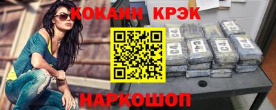 мяу мяу мука Абинск