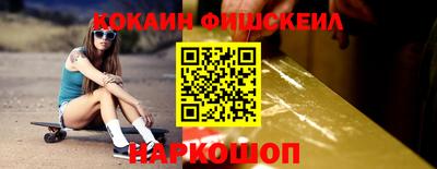 альфа пвп VHQ Абакан