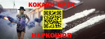 альфа пвп VHQ Абакан