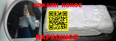 альфа пвп VHQ Абакан
