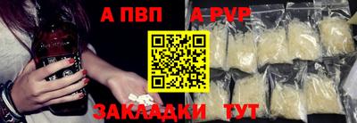 мяу мяу кристалл Азнакаево