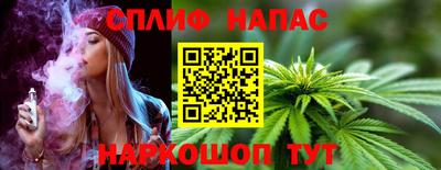 мяу мяу кристалл Азнакаево