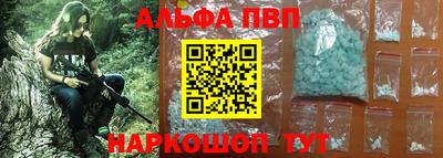 мяу мяу мука Абинск
