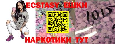 мяу мяу мука Абинск