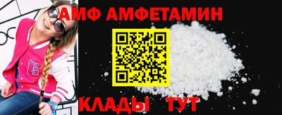 мяу мяу мука Абинск
