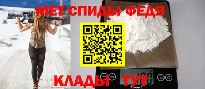 альфа пвп VHQ Абакан