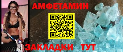 мяу мяу мука Абинск