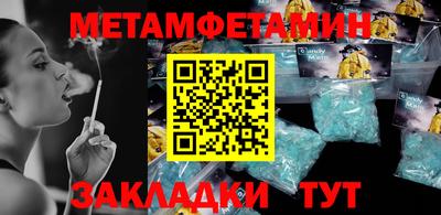 альфа пвп VHQ Абакан