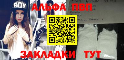 мяу мяу кристалл Азнакаево