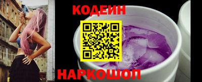 мяу мяу кристалл Азнакаево