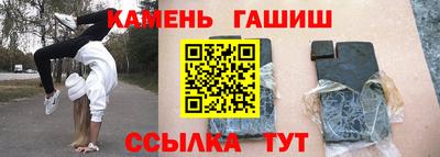 альфа пвп VHQ Абакан