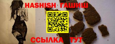 альфа пвп VHQ Абакан