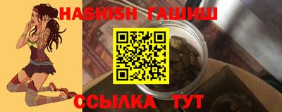 альфа пвп VHQ Абакан
