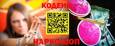 альфа пвп VHQ Абакан