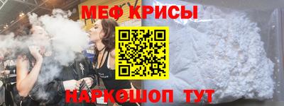 альфа пвп VHQ Абакан