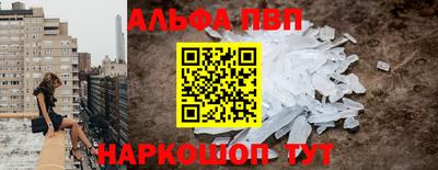мяу мяу кристалл Азнакаево