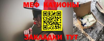 альфа пвп VHQ Абакан