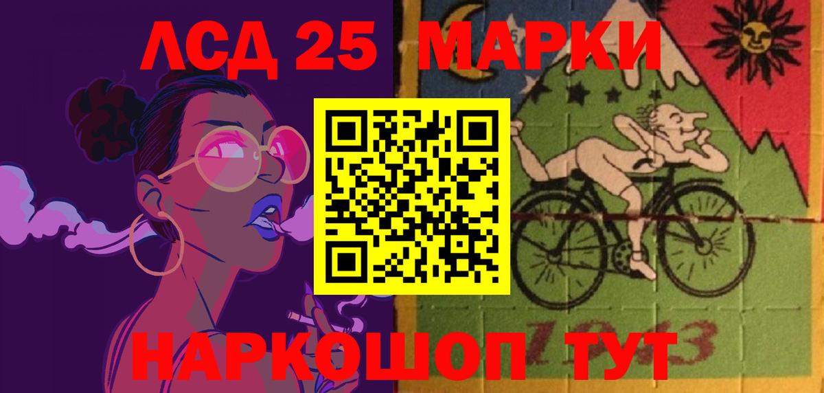ЛСД экстази ecstasy  Лсд 25 экстази кислота  Алексин  Вход с VPN 