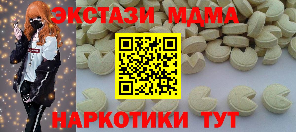 MDMA Molly Алексин