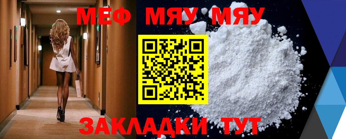 Алексин  Мефедрон  Вход с VPN  Меф VHQ  Мефедрон мука 
