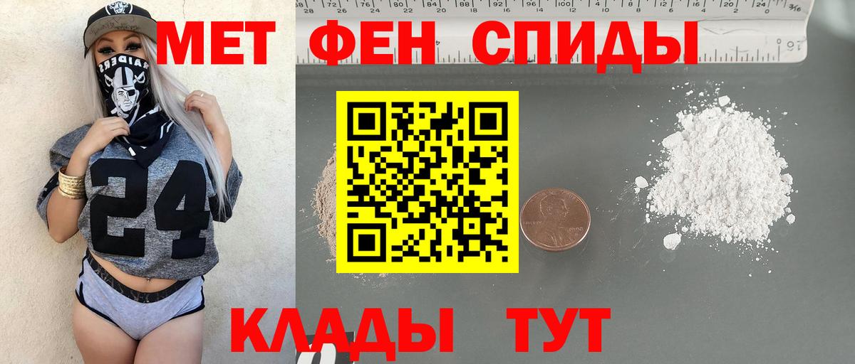 Алексин  МЕТАМФЕТАМИН пудра  Вход с VPN  МЕТАМФЕТАМИН пудра 