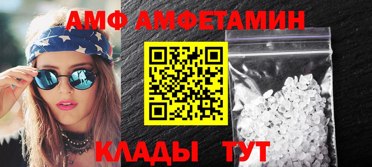 Первитин кристалл Алексин