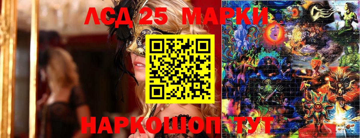 Марки N-bome  Вход с VPN  Марки 25I-NBOMe 1,8мг  Алексин  Марки 25I-NBOMe 1,8мг 
