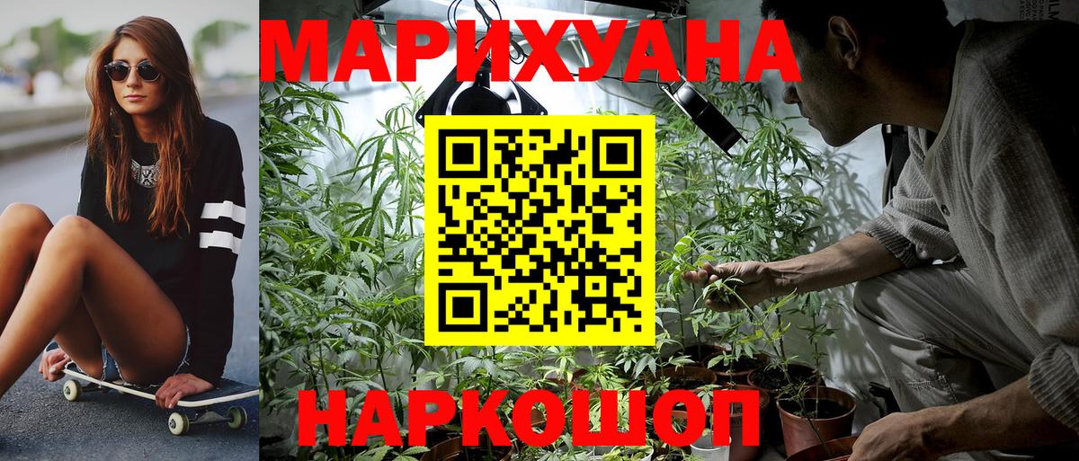 Каннабис ГИДРОПОН Алексин