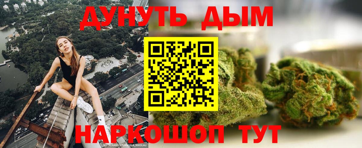 Шишки марихуана ГИДРОПОН  Конопля MAZAR  Алексин  Вход с VPN  Марихуана LSD WEED  Шишки марихуана марихуана 